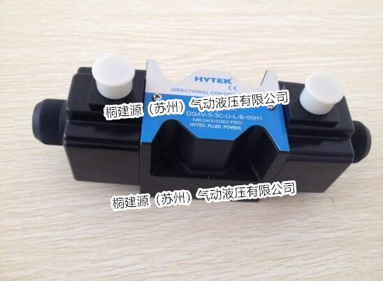 電磁閥
