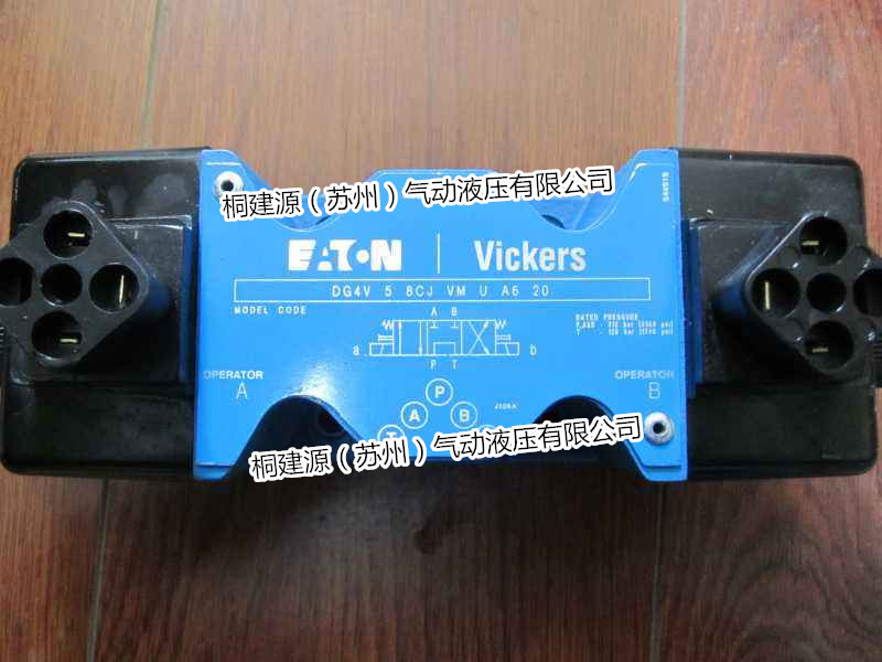 電磁閥 美國威格士VICKERS